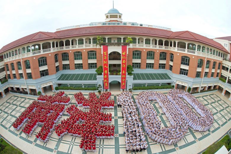 Nanyang Alumni Recall Good Old Days As Schools Mark 100th Anniversary Ea Study